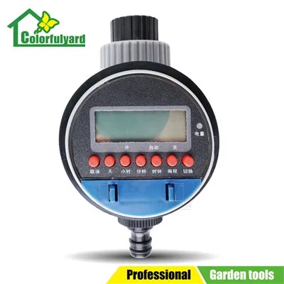 माइक्रो स्प्रिंकलर सिस्टम टाइमर